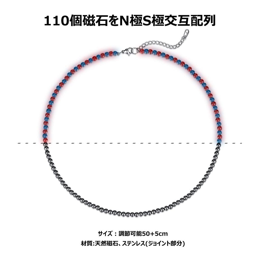 ASGEM Magnetic 110 4mm Terahertz Natural Stone Magnet Women Necklace, Magnets, Men's, Strong, Popular, Necklace, Women's, Men's, Hypoallergenic,