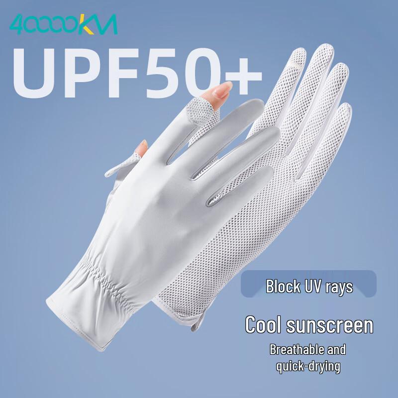 

Summer Ice Silk UV Protection Flip Riding Gloves