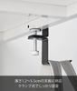 Yamazaki Rotating Headphone X X Smart Headphone Stand with Cable 10370 Desk-Mounted Holder, Black, W3-11.9 D4.5-12.4 H13.8cm, Clamp-Type Holder,