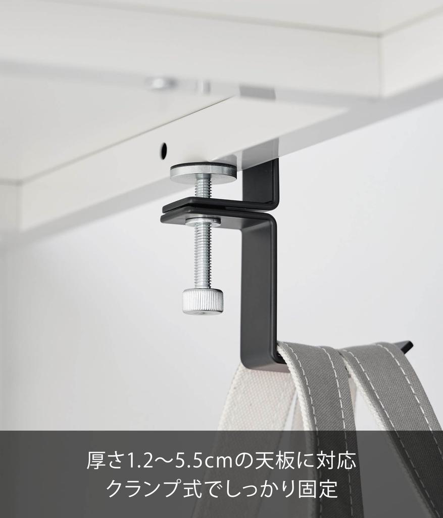 Yamazaki Rotating Headphone X X Smart Headphone Stand with Cable 10370 Desk-Mounted Holder, Black, W3-11.9 D4.5-12.4 H13.8cm, Clamp-Type Holder,