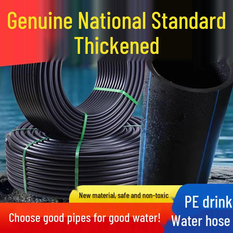 Chuli National Standard PE HDPE Water Supply Pipe