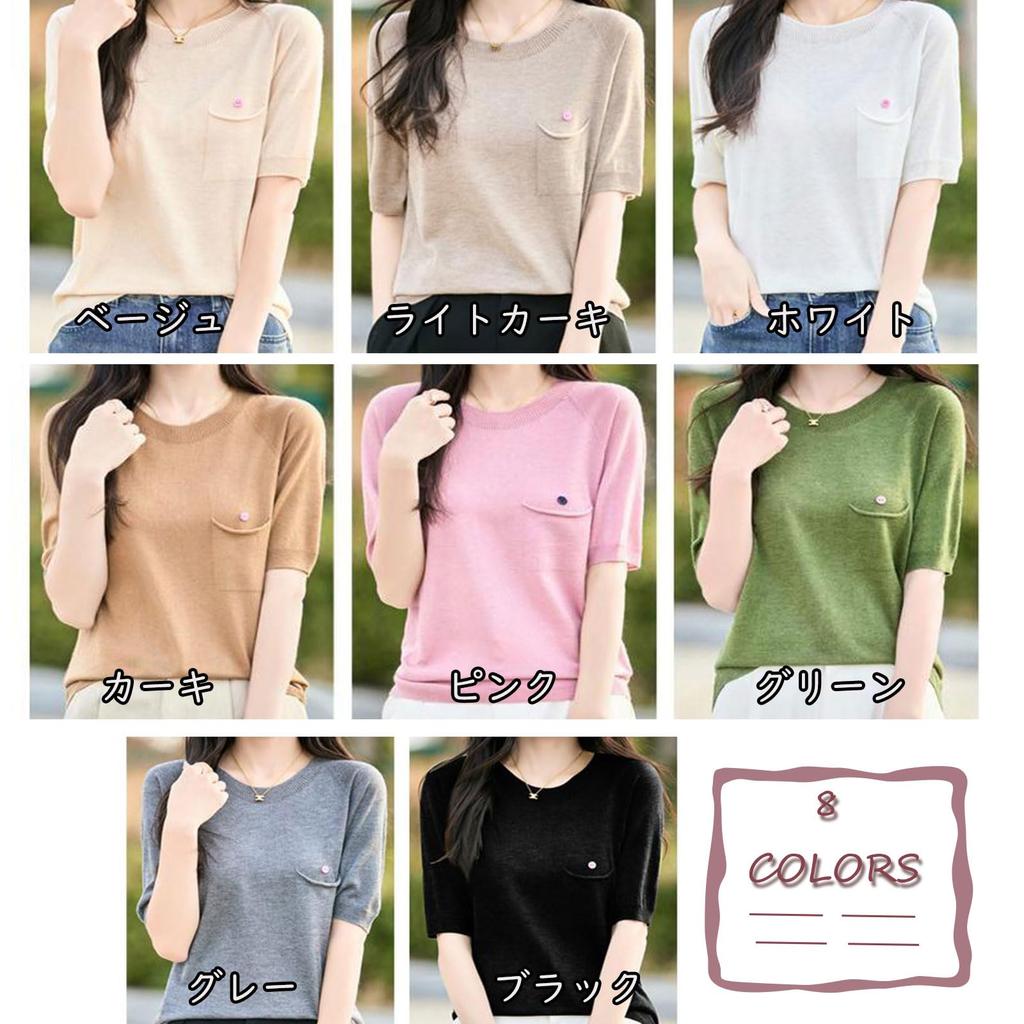 [Cd&e] Women's Short Sleeve Summer Sweater – Crew Neck, Solid Color, Stretch Knit Top, Simple Design, Size XL