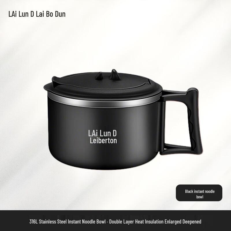 Laiboton 316L Stainless Steel Drainable Instant Noodle Bowl