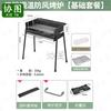 Portable Charcoal BBQ Grill