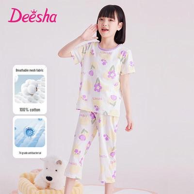 Schlafanzüge & Bademäntel (Mädchen ab 4 Jahre) – Pyjama-Kits