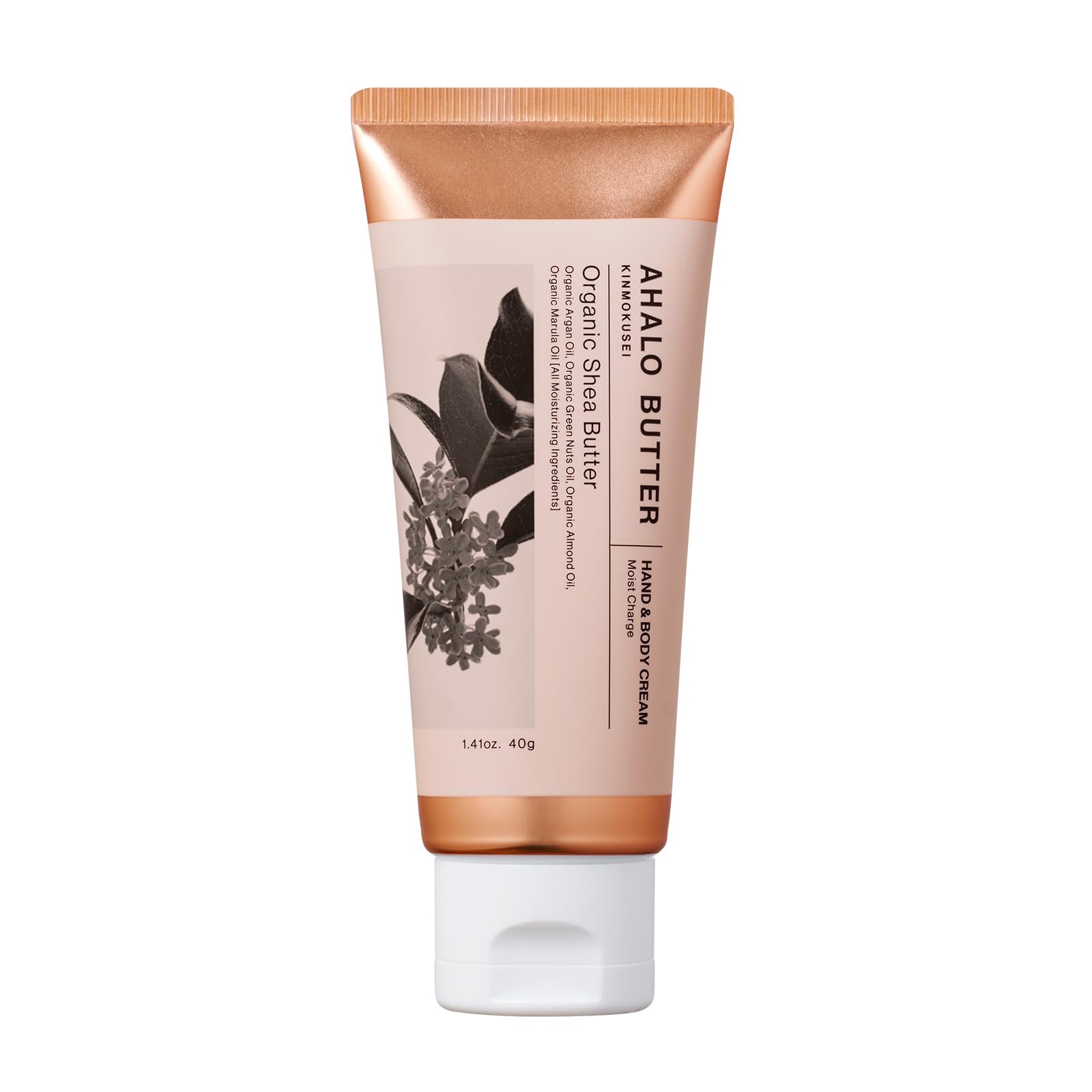 Ahalo Butter Hand & Body Moist Cream, Osmanthus Scent (Shea Butter 2023) (40g tube)