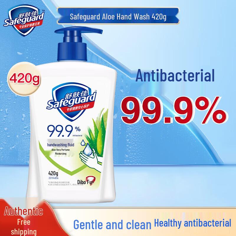 Safeguard Aloe Vera Antibacterial Hand Wash