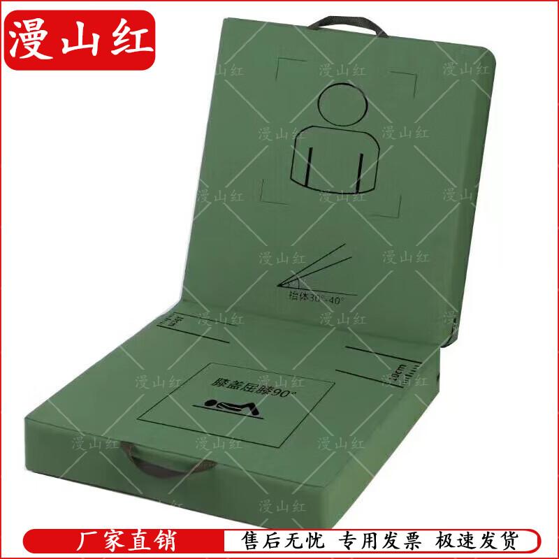 Mansion Red Core Training Mats & Accessories