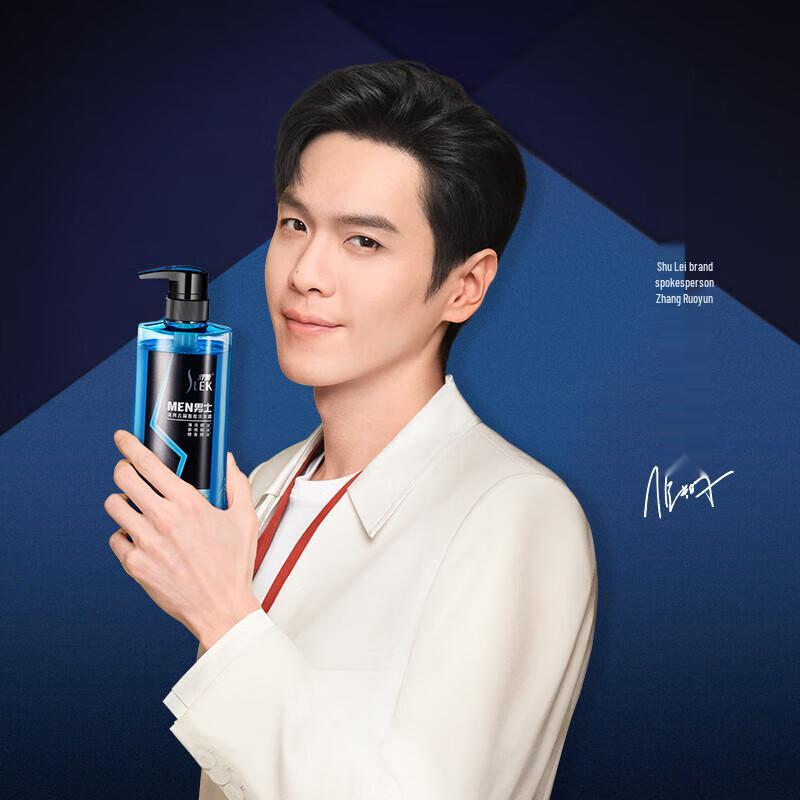 Shu Lei Men's Oil Control Anti-Dandruff Shampoo