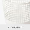 Like-it Laundry Storage Basket with Handles, Slim, Big, White, LBB-17C, Biomass Plastic