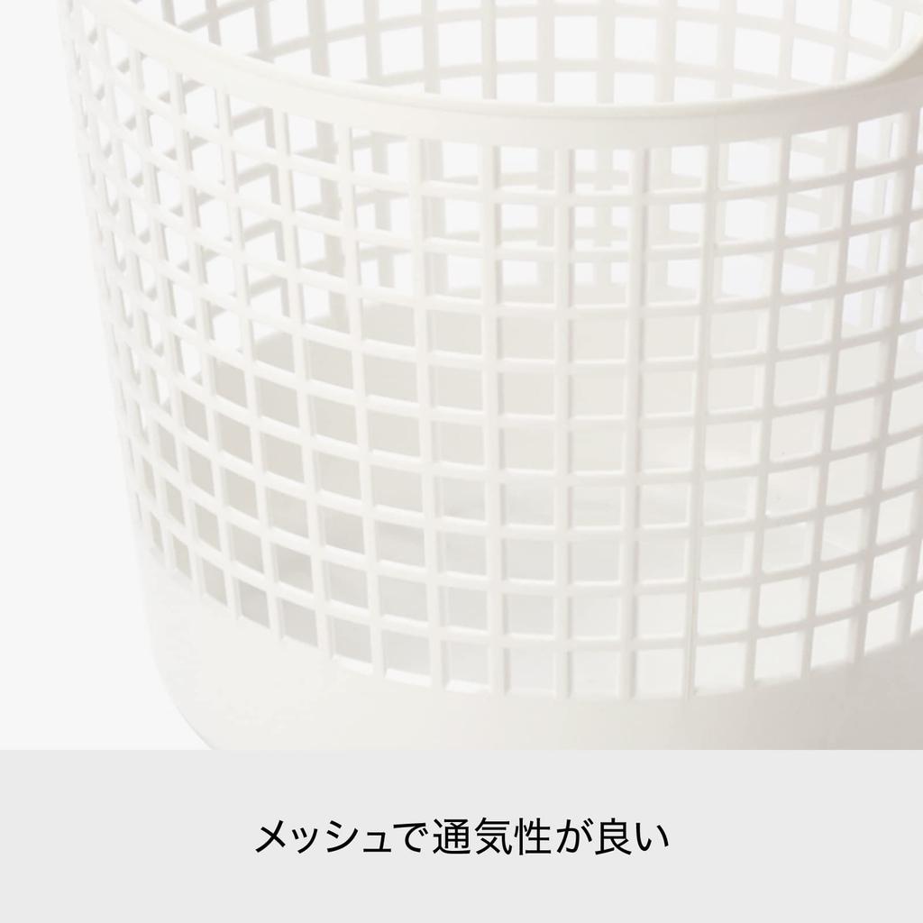 Like-it Laundry Storage Basket with Handles, Slim, Big, White, LBB-17C, Biomass Plastic