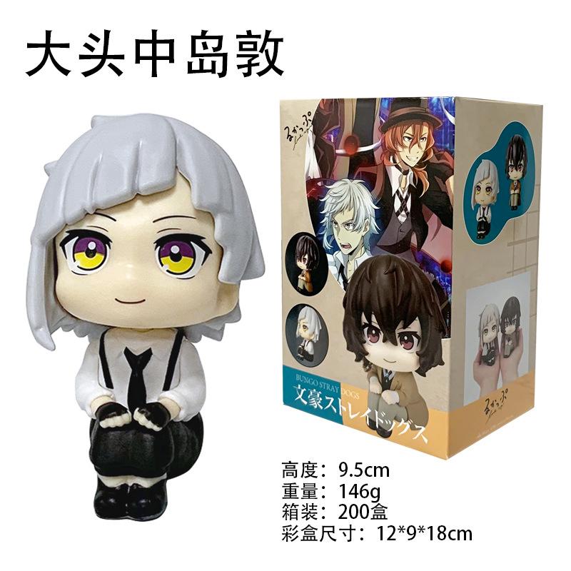 

Anime Bungo Stray Dogs Osamu Dazai Atsushi Nakajima Cute Figure Toys 10cm no box