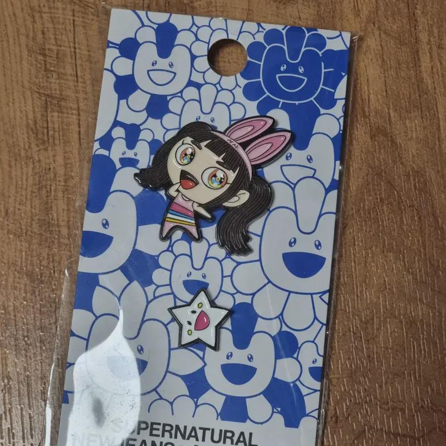 

Newjeans Hanni Murakami Supernatural Supernatural Collaboration Badge Keyring