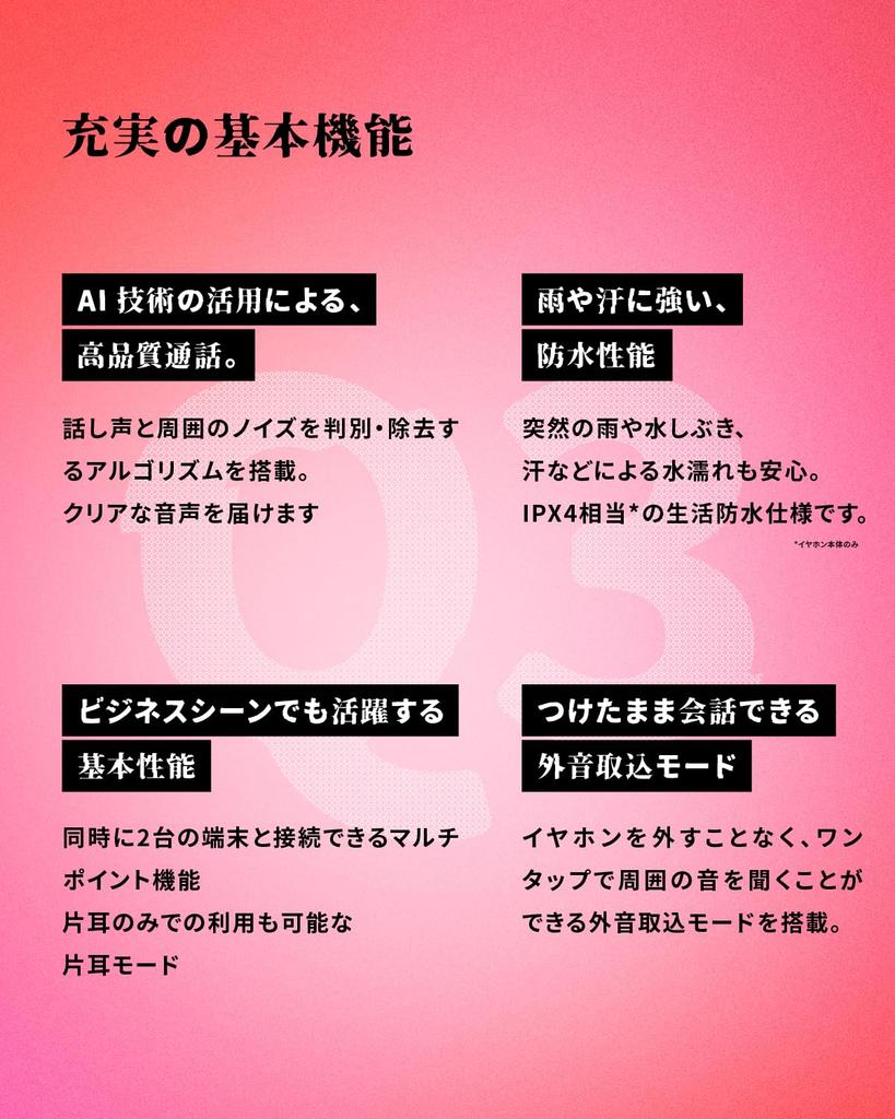 AVIOT Active Noise Cancelling Wireless Bluetooth Call Up to 42 Hours of Ambient Sound IPX4 Waterproof TE-Q3 Earbuds, 5.3, Multi-Point Compatible,