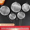 Zhaoran Ultra-Fine Stainless Steel Sieve Strainer