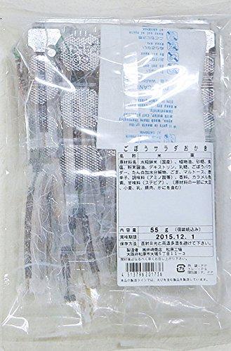 Izaki Shoten Gobou Salad Okaki 55g