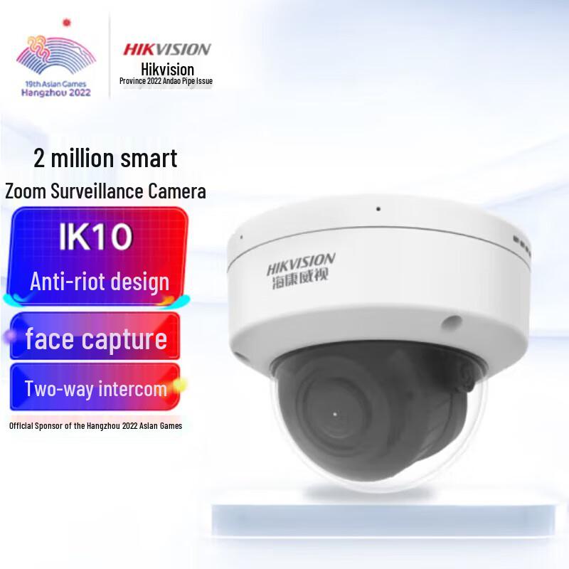 

Hikvision 2MP Outdoor HD Surveillance Camera CN plug (adapter included)