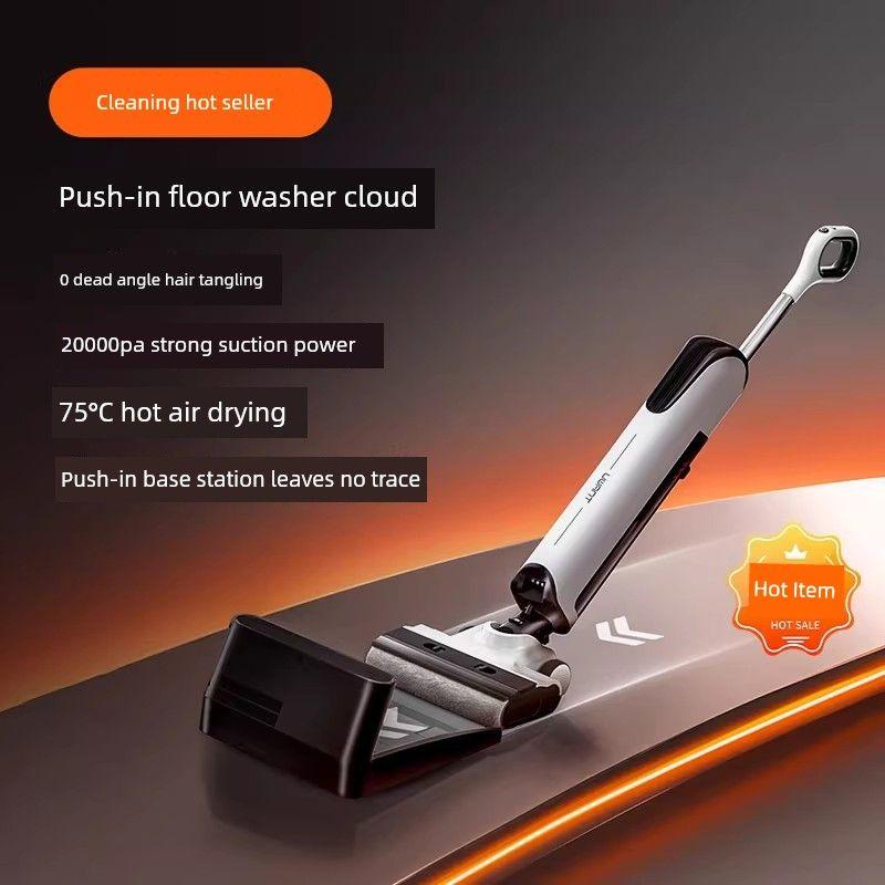 

Uwant Push-Type Floor Cleaning Machine, Cloud-Like Flat Design, Anti-Odor Suction and Mopping All-In-One Machine, Strong Suction Power Cloud Pearl White