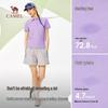 Camel Women's Short Sleeve Polo Shirt M26BA6P040