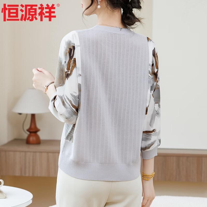 Hengyuanxiang Women's Mesh Sleeve Knit T-shirt