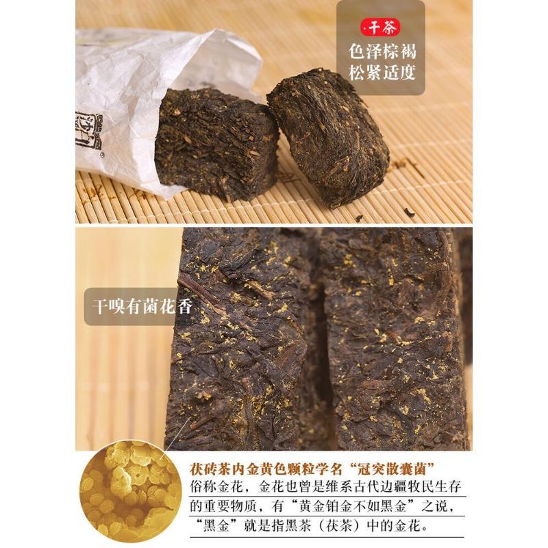 Чай BAISHAXI Straight Foam Brick Anhua Golden Flowers Fucha Dark Tea 240g Brick — фото 9