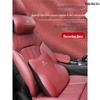 Compatible with Mercedes-Benz S-Class, C-Class, E-Class, E300L, C260L, GLC, and Maybach headrests and neck supports.
