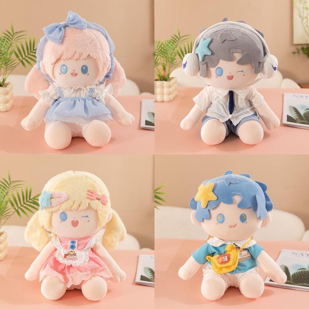 Deepspace And Love Xavier Rafayel Lolita Dolls Kid Stuffed Animals Holiday Gifts