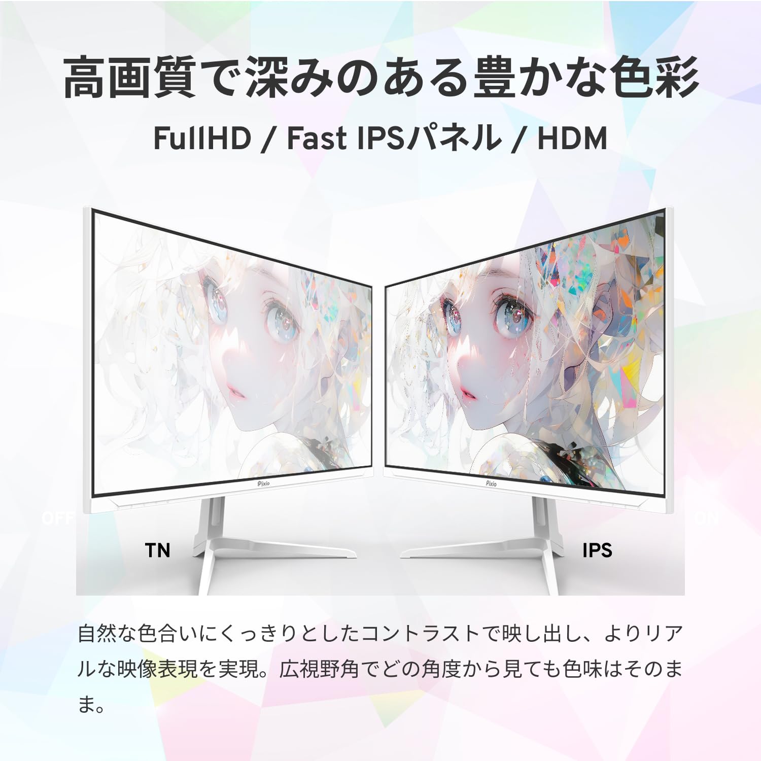 Pixio PX248 Wave White 23.8インチ 1ms 200Hz Amazon.co.jp: Pixio PX248 Wave Gaming Monitor, 23.8