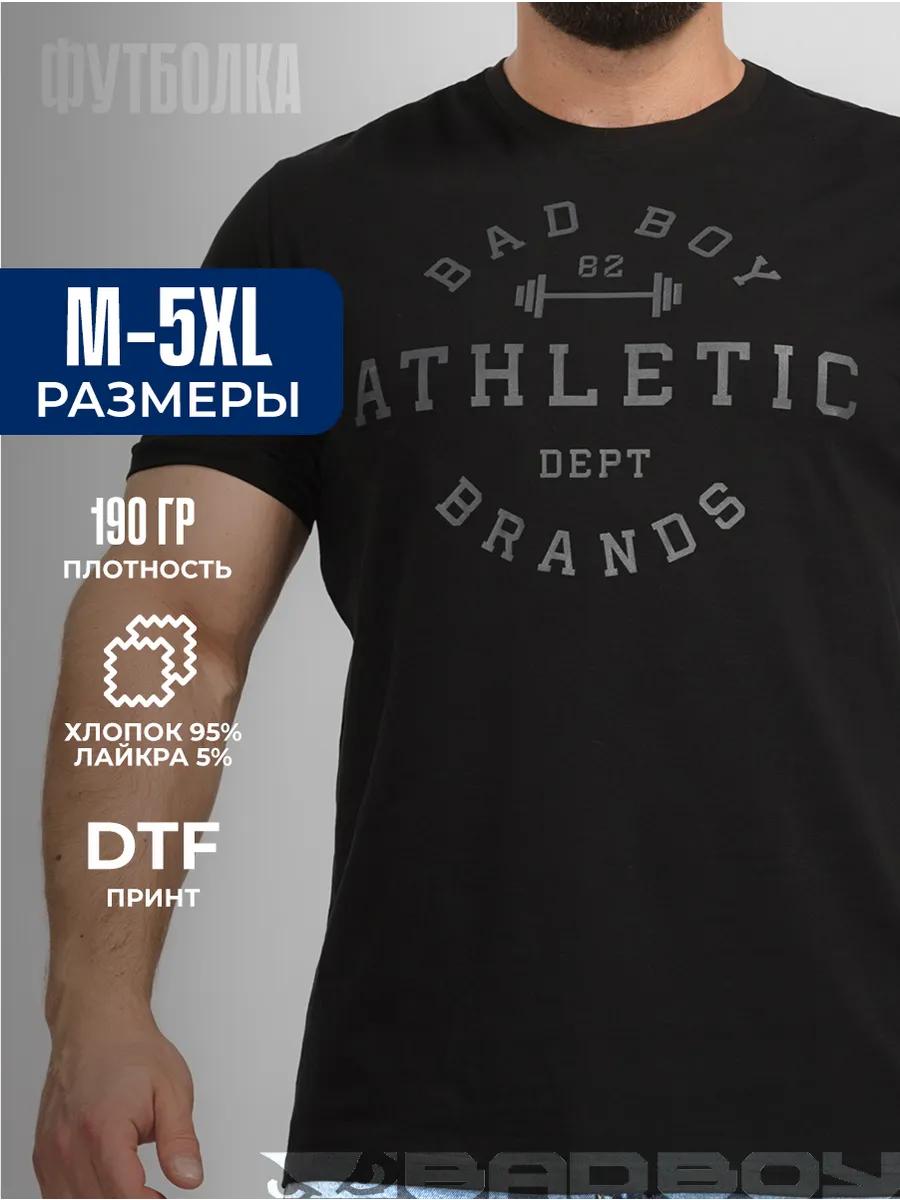 Sports oversized T-shirt 4XL