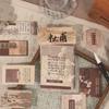 25pcs Ancient Literati Li Bai New Chinese Style Decorative Sticker Bag Creativity Decorative Hand Account Diary Craft Supplies