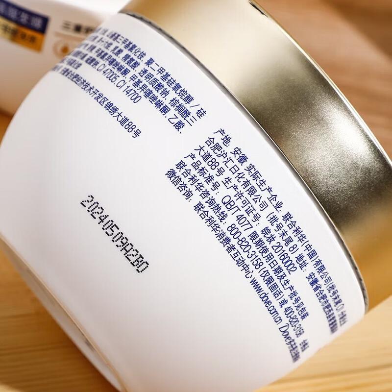 DOVE Mascarilla Capilar Intensiva de Aminoácidos