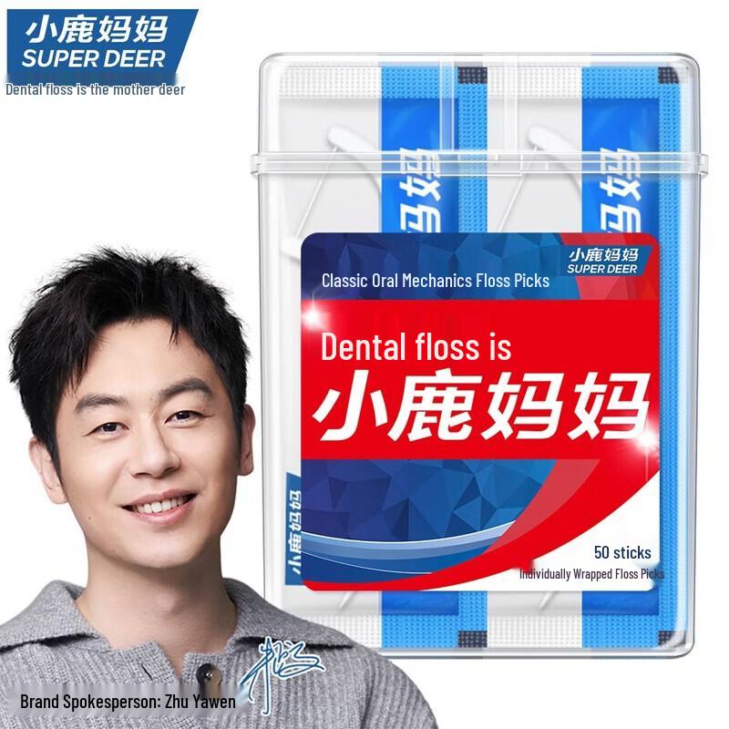 

FAWNMUM Ultra-Fine Dental Floss Picks