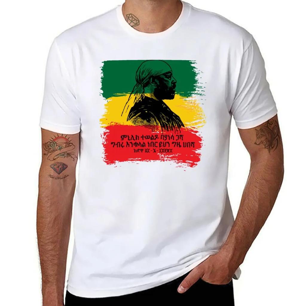 Emperor Unisexelik Ii Of Ethiopia Adwa (Amharic) Tshirt Basketball Graphic Tees Blouse New Edition Tshirts Unisex Unisexs Clothes