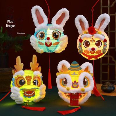 Neujahrs-DIY-Kindergarten-Laternen-Set: Schlangen- & Cartoon-Löwen-Designs