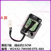 3D Sensor for Panasonic Washing Machine XQG70-V75GS Shock Absorber Lever VD76GS/XS/ZN Balance H41 Switch