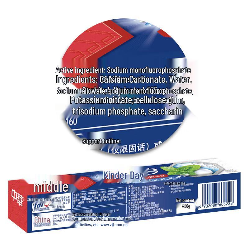 Zhonghua Baking Soda Mint Toothpaste