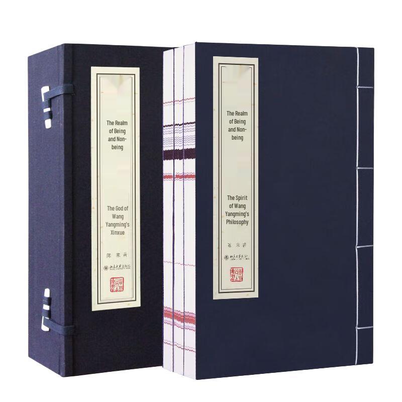 Wang Yangming s Philosophy Collection (3-Volume Set)
