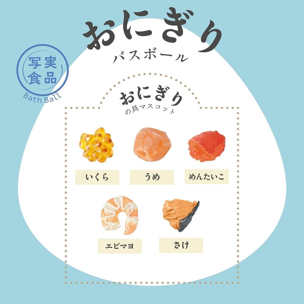 Nor Corporation Nor Corporation Bus Ball Realistic Food Series Onigiri Bus Ball With Mascot Set Of 3 Scented Ob Ong 1 1