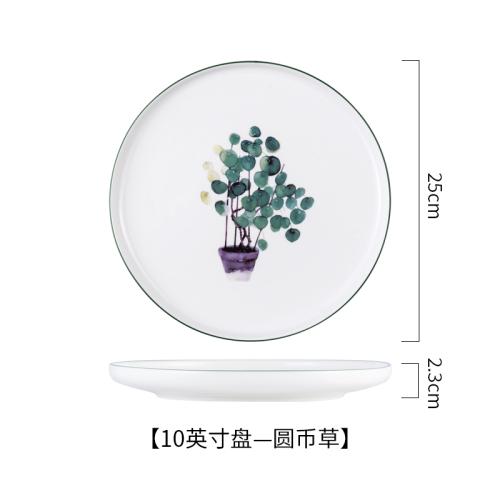 Ceramic Breakfast Plate, Nordic Green Plant Pattern Tableware, Home Kitchen, Fruits, Desserts, Pizza Plate 8-10 Inches