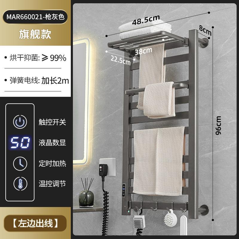Electric Towel Rack, White Carbon Fiber Bathroom Storage Rack, Smart Drying Rack for Hotel Bathrooms Convenient and Space-saving