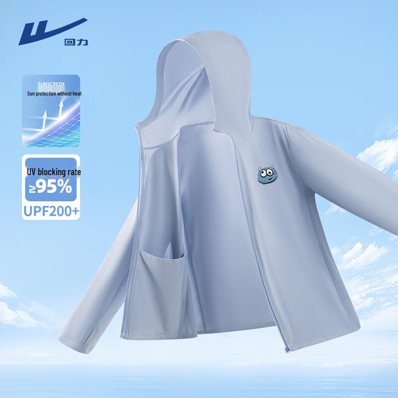 Warrior Men s Ice Silk Hooded Sun Protection Jacket 2XL