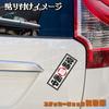 Tamiya Constantly Recorded Bill Style Stickers with Dash Camera Display 2.2 x 6.3 inches