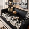 Light Luxury High-End Special-Shaped Sofa Cushion  New Four-Season Universal Straight Row Non-Slip Cover One-Piece Sofa Cushion