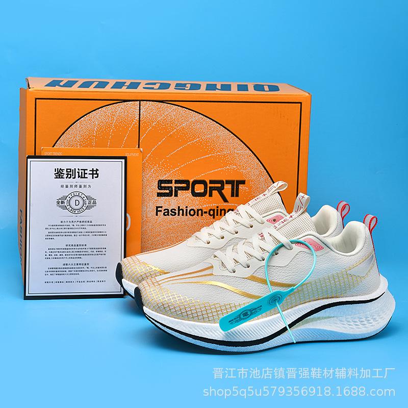 

7Pro карбоновые кроссовки для бега по шоссе профессиональные гоночные амортизирующие марафонские кроссовки ультралегкие и удобные спортивные модные кроссовки на мягкой подошве 34