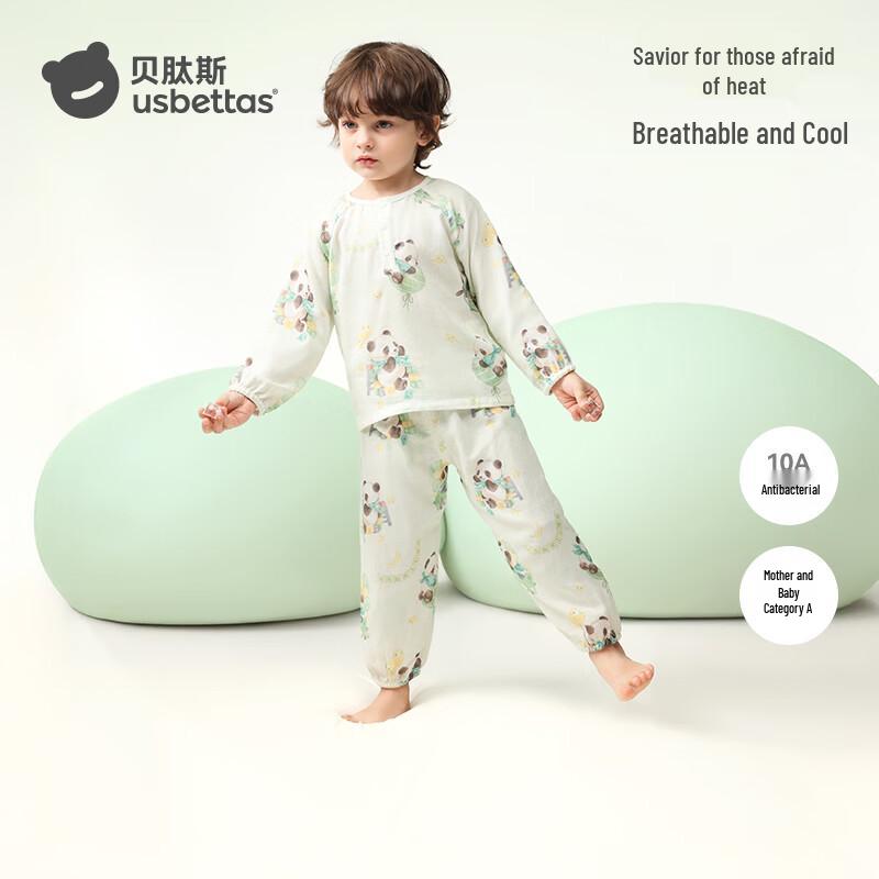 Kids  Thin Summer Unisex Pajama & Homewear Set 110