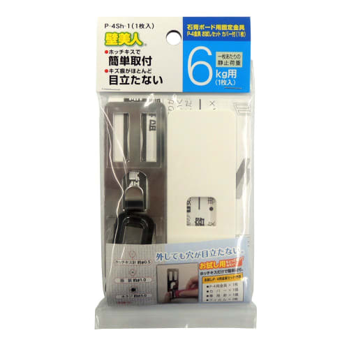 

Настенные крючки для гипсокартона, Пробный набор фурнитуры P-4 (П-4Ш-1), Крепление-скоба (аппаратные средства: Нержавеющая сталь, Пленка: Поликарбонат, Скобы: Стейнле