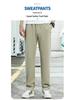 Men's Loose Fit Knitted Sweatpants - Straight Leg, Plus Size, Casual Trousers for Spring and Autumn
