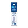 KOKUYO Stamp Glue Dot Liner Stamp Refill Tape Ta-D460-08