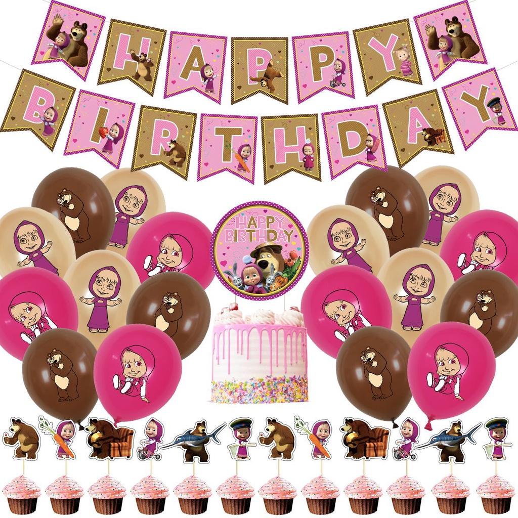 Bear And Masha Party Supplies Cupcake Topper Balloon Banner Birthday Decoration