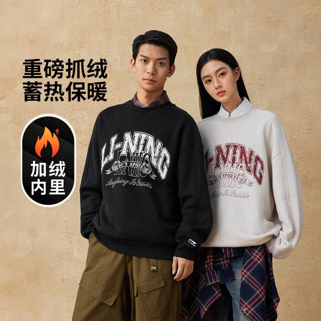 Li Ning Sports Fashion Collection Sweatshirt Unisex Heather Gray Tile Gray AWDU979-1